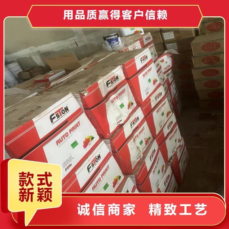 【回收水性乳液-回收涮罐水厂家直销】当地厂家值得信赖
