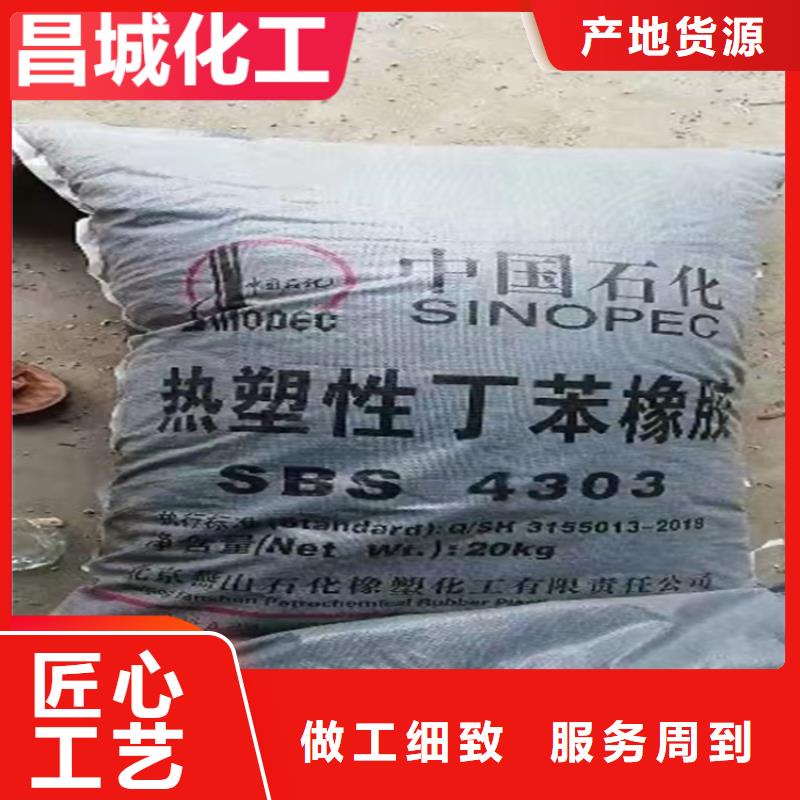  回收水性乳液厂家现货批发匠心品质