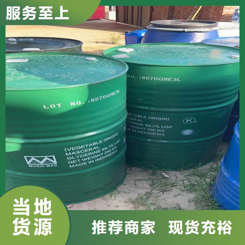 【回收水性乳液回收氢氧化锂工期短发货快】敢与同行比质量