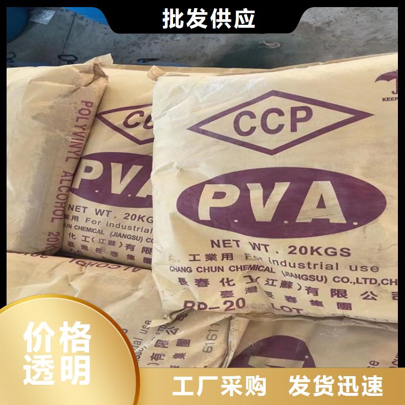 回收水性乳液_【松香回收】自产自销专业生产制造厂