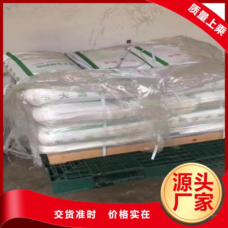 【回收水性乳液,回收沥青源头厂家来图定制】精选货源