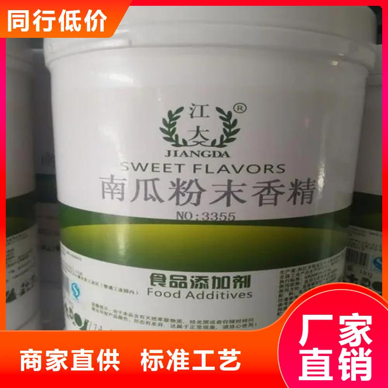 回收水性乳液回收AES诚信经营质量保证用心制作