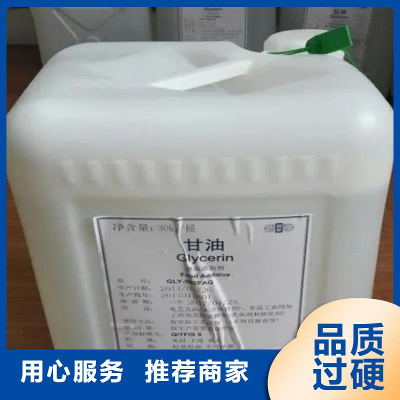 【回收水性乳液回收硅油质量检测】同城品牌