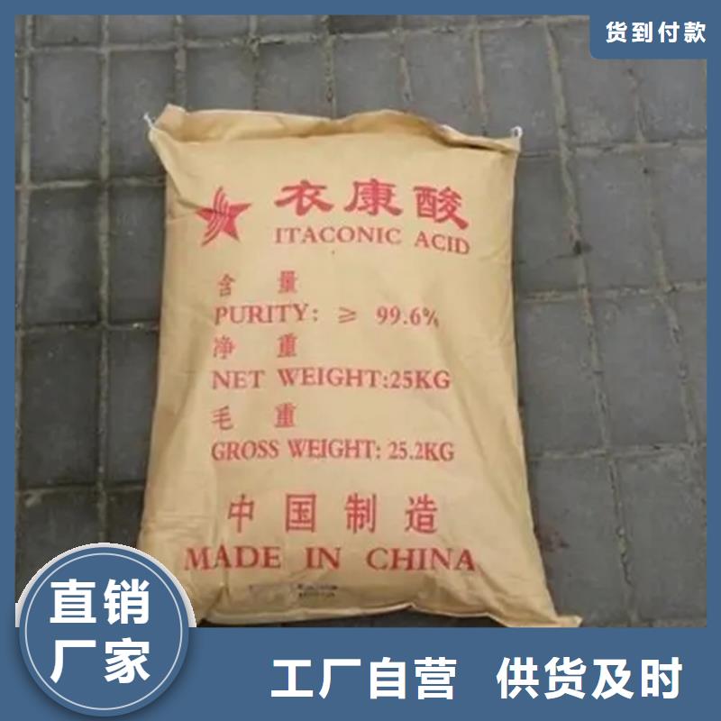 回收水性乳液回收黑白料好货直供同城经销商