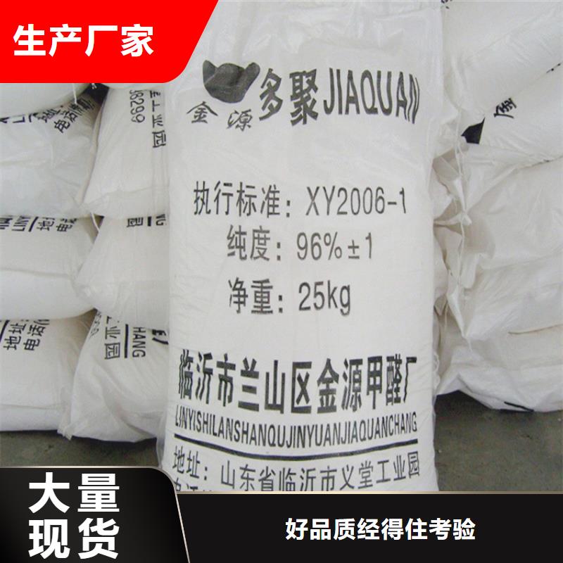 【回收水性乳液】热熔胶回收诚信商家服务热情当地生产商