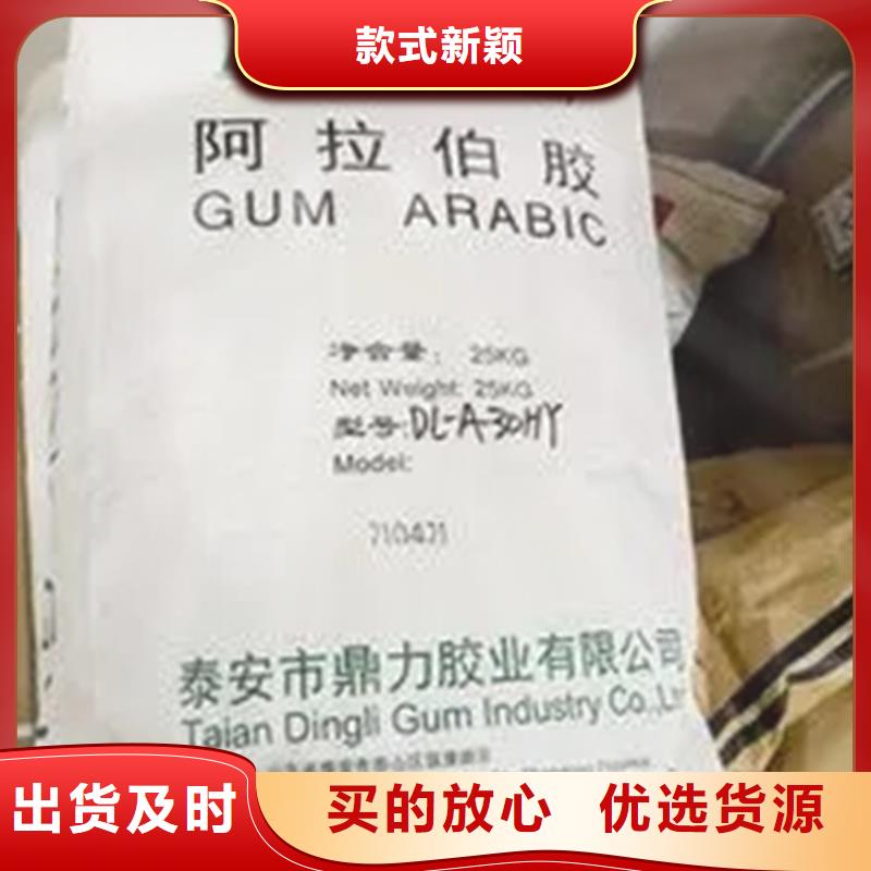 【回收水性乳液回收白油质量优选】品质保障售后无忧