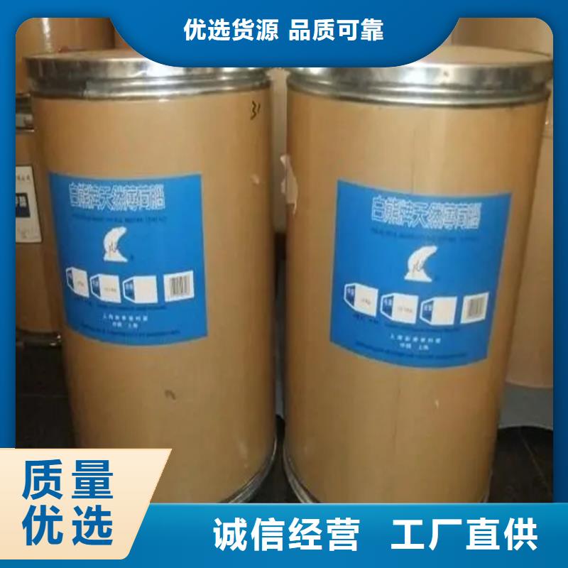 回收水性乳液回收涮罐水专注产品质量与服务本地厂家