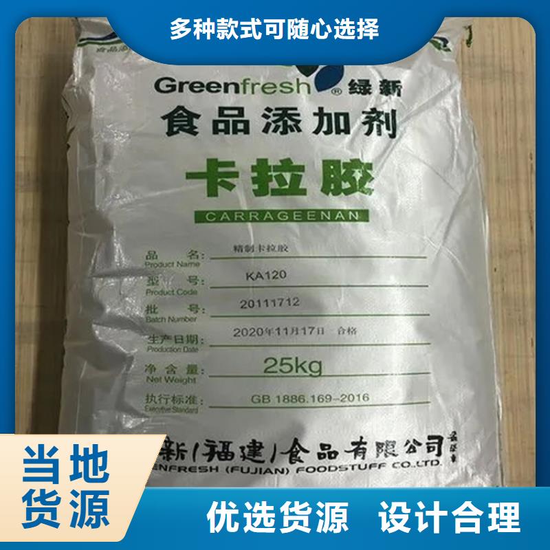 回收水性乳液质量优价格低诚信商家服务热情