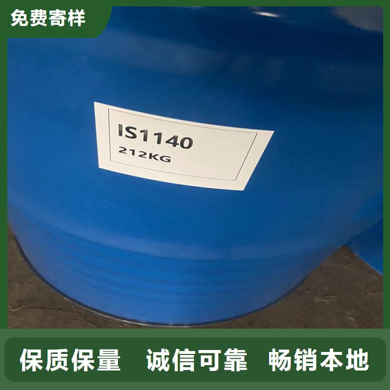 回收水性乳液,回收色精库存量大厂家实力雄厚