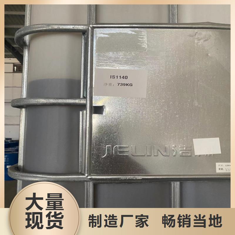 回收水性乳液-回收树脂合作共赢精品选购