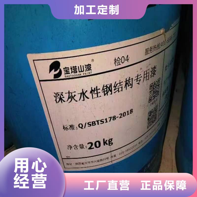 回收水性乳液回收橡胶促进剂产品实拍同城品牌