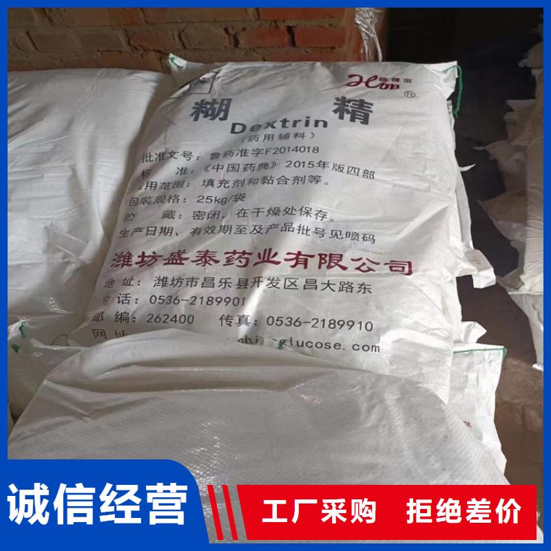回收硫酸亚锡回收铂金水量少也做专注生产制造多年