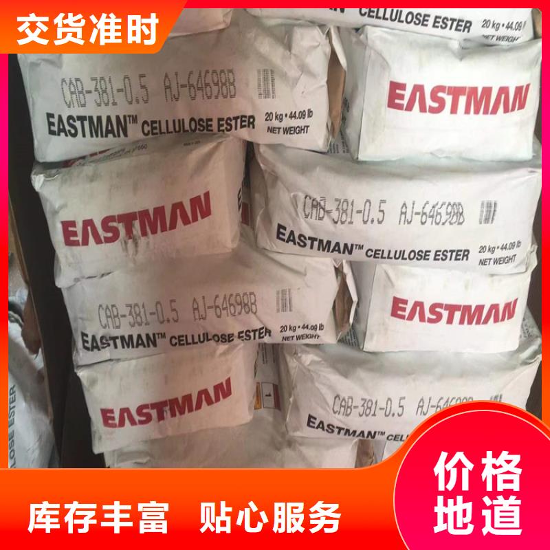 回收硫酸亚锡保障本地生产商