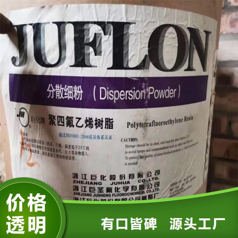 【回收硫酸亚锡银浆收购优选厂家】同城生产厂家