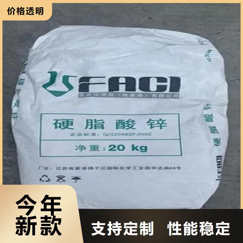 回收硫酸亚锡应用领域质保一年