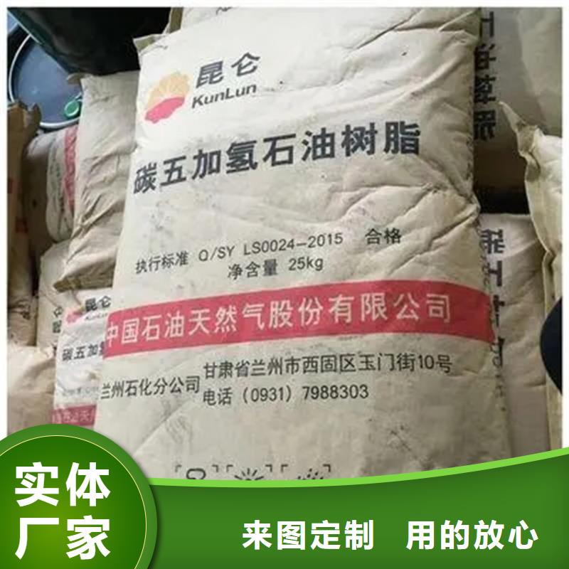 回收硫酸亚锡回收异氰酸酯质检合格发货48小时发货