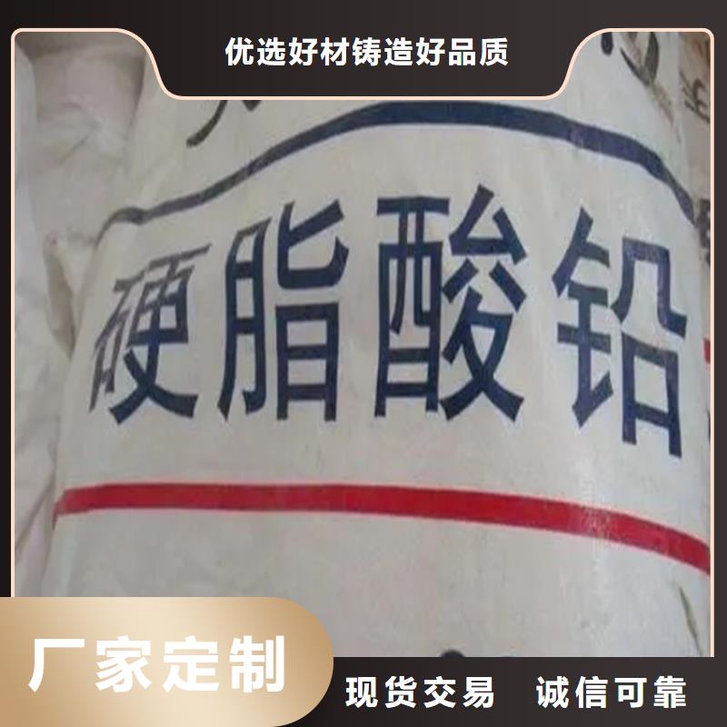 【回收硫酸亚锡】联苯胺黄G回收真材实料加工定制检验发货