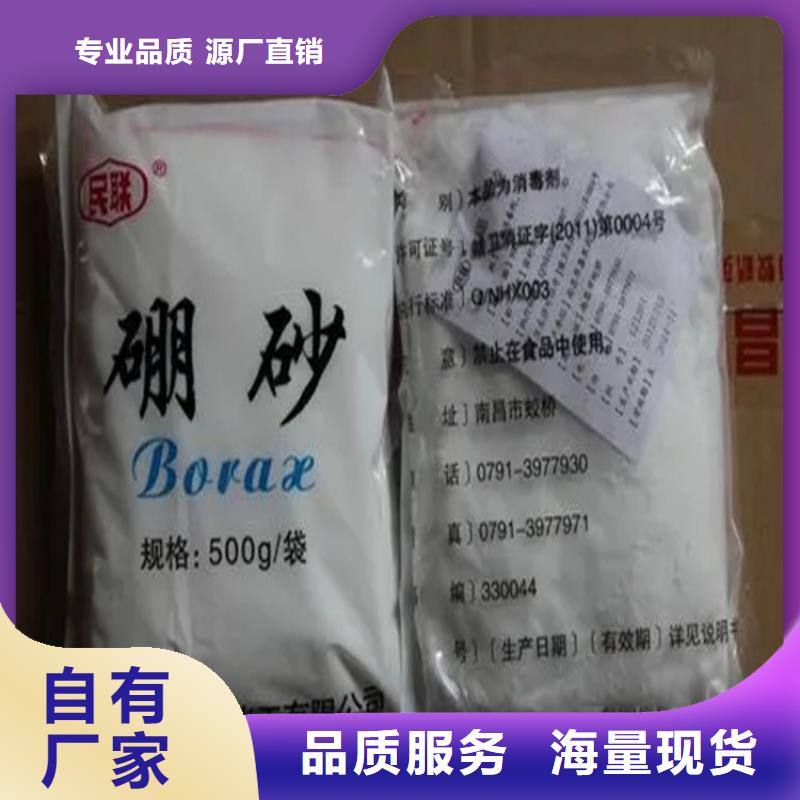 【回收硫酸亚锡】_回收二氧化硅品质卓越品质优良