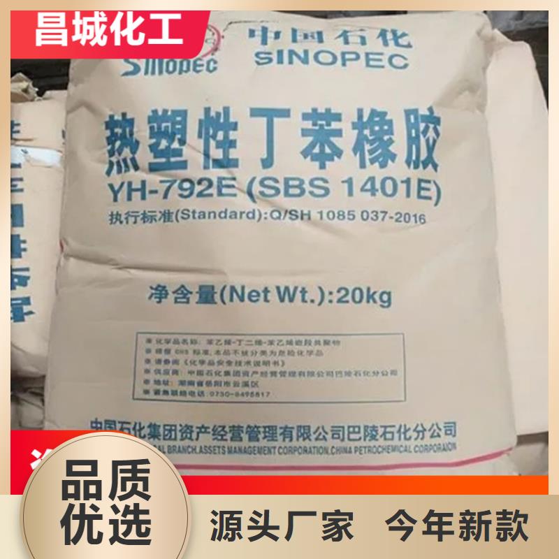 回收硫酸亚锡【回收树脂】厂家直营以质量求生存