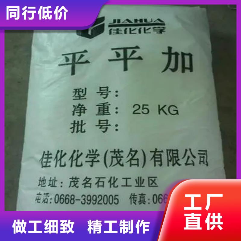 回收硫酸亚锡回收铂金水为您提供一站式采购服务本地货源