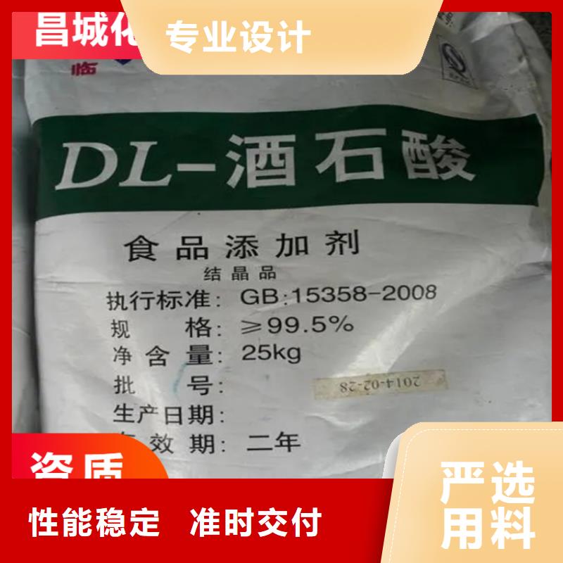 回收硫酸亚锡热销产品专心专注专业