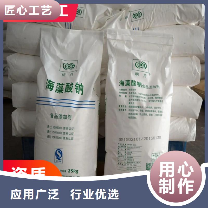 【回收硫酸亚锡】铂金水回收批发货源服务始终如一