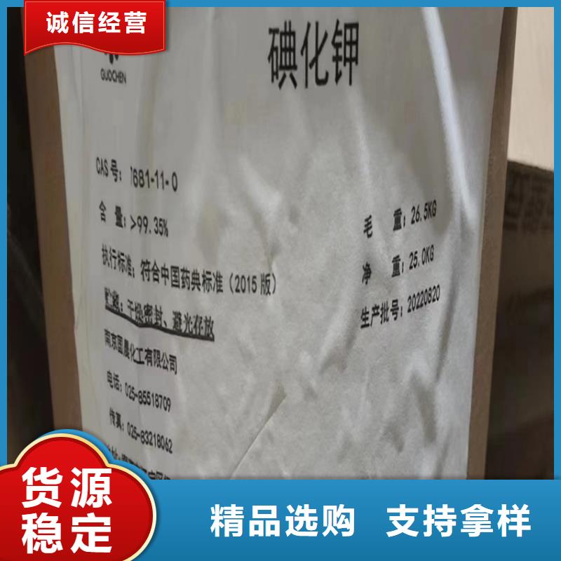 【回收食品添加剂回收黑白料一致好评产品】甄选好厂家