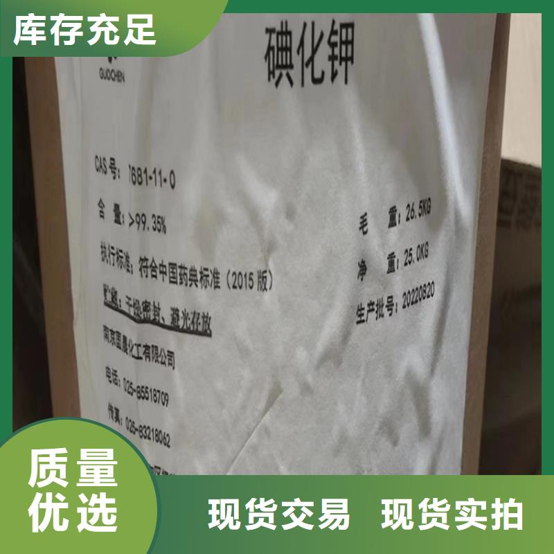 回收食品添加剂回收过期精碘匠心工艺同城经销商