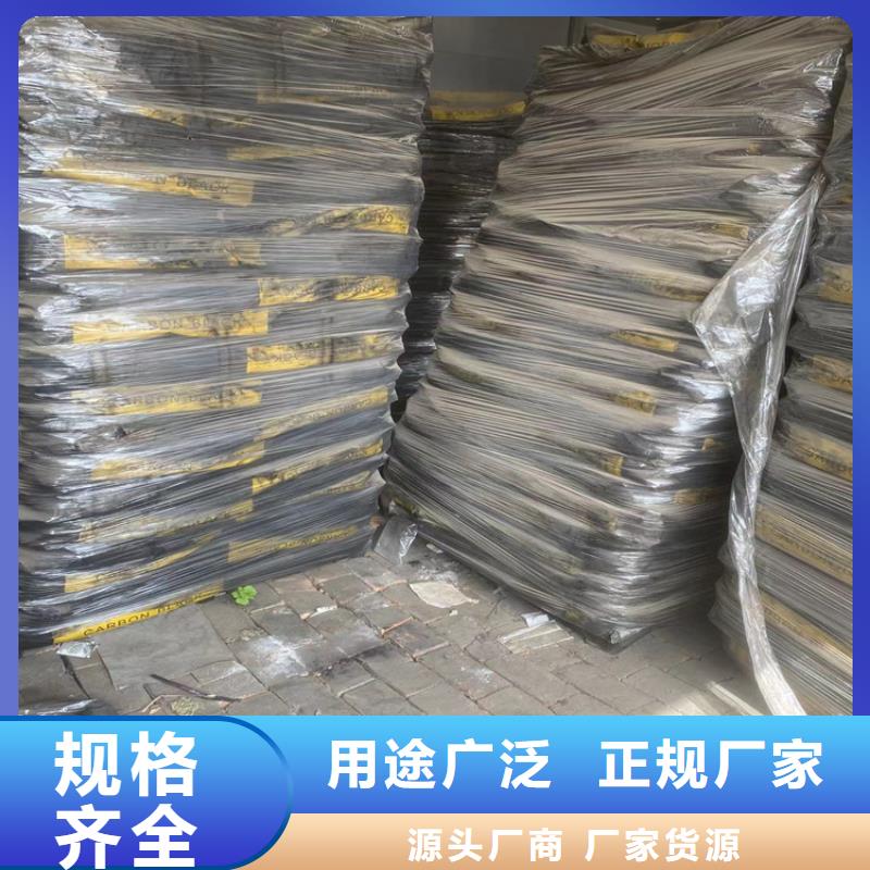 回收食品添加剂,硫酸铜回收以质量求生存本地服务商