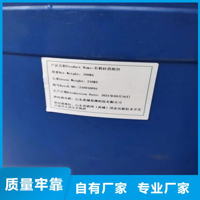 回收食品添加剂-回收锌粉用心服务货到付款