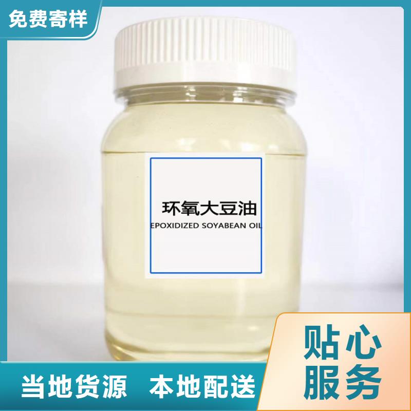 【回收食品添加剂回收树脂标准工艺】大库存无缺货危机