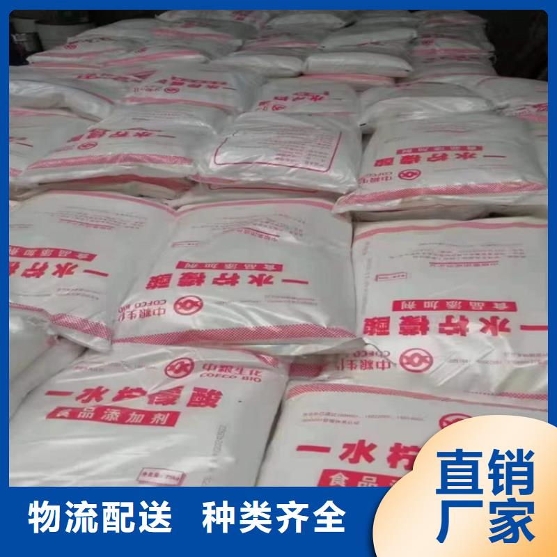 回收食品添加剂可零售可批发检验发货