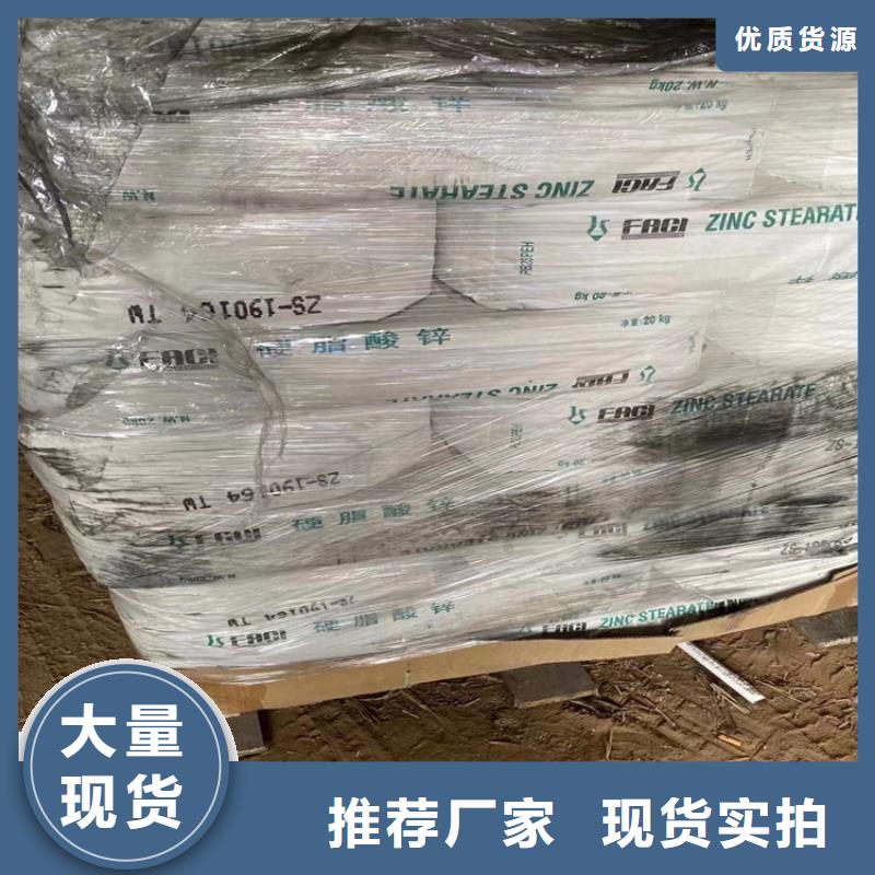 【回收食品添加剂,回收橡胶促进剂工厂直销】大品牌值得信赖