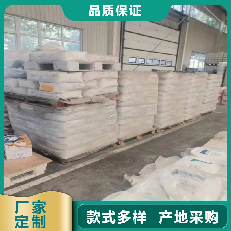 回收食品添加剂【回收氧化亚铜】好产品有口碑一周内发货