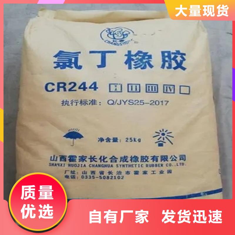 回收固化剂回收黑白料厂家直营品质卓越