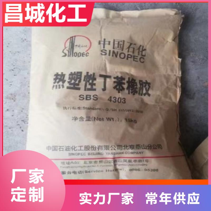 ​回收固化剂,回收涮罐水真正的源头厂家批发价格