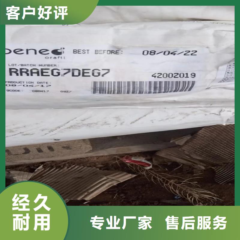 【回收固化剂】-回收静电粉末涂料多年厂家可靠本地厂家