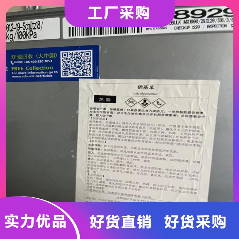 回收固化剂支持定制满足多种行业需求