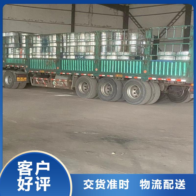 回收石蜡-回收AES一站式供应厂家品质无所畏惧
