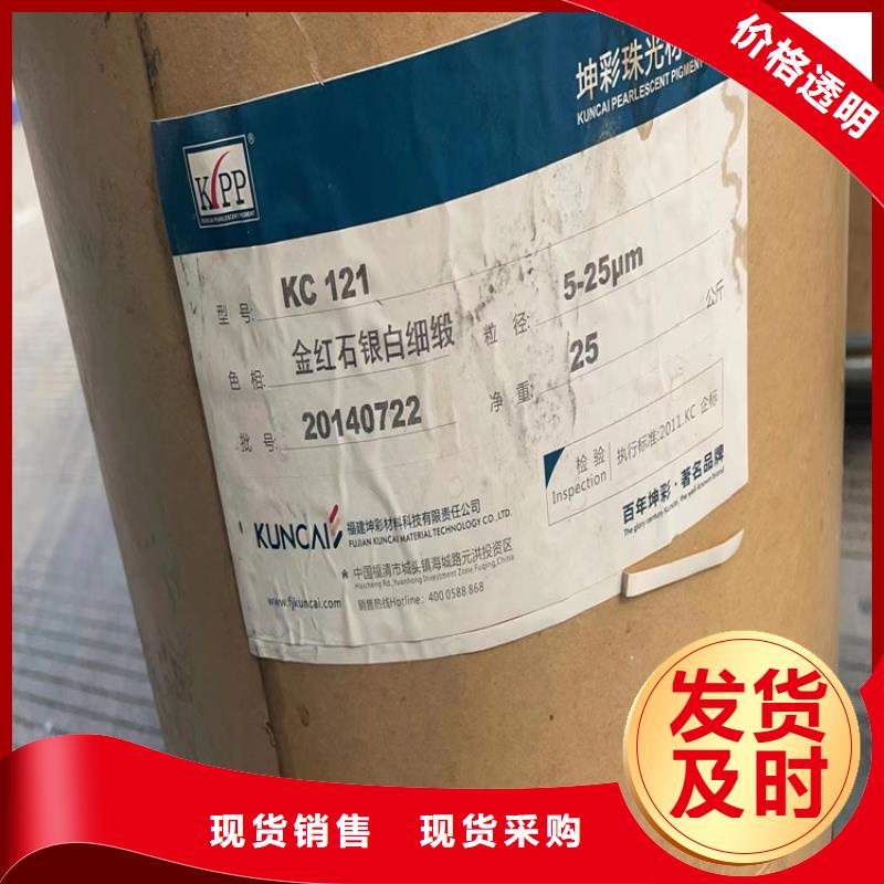 回收石蜡-回收橡胶促进剂批发供应专业生产厂家
