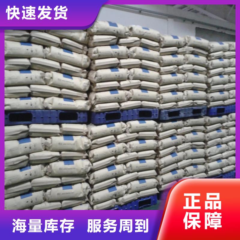 回收石蜡-【聚醚回收】主推产品严选好货