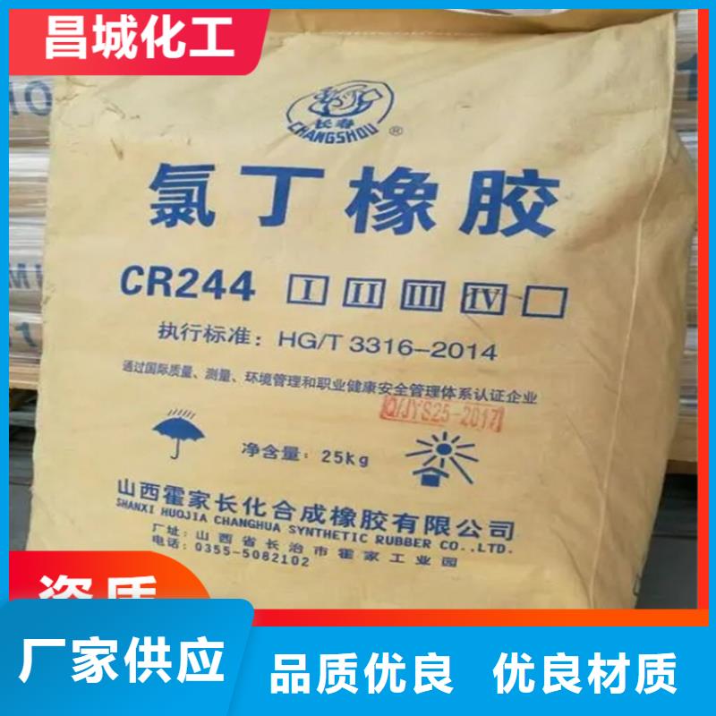 回收石蜡铂金水回收实体厂家支持定制高质量高信誉