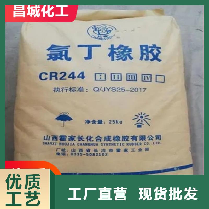 回收石蜡物流配货上门用心经营