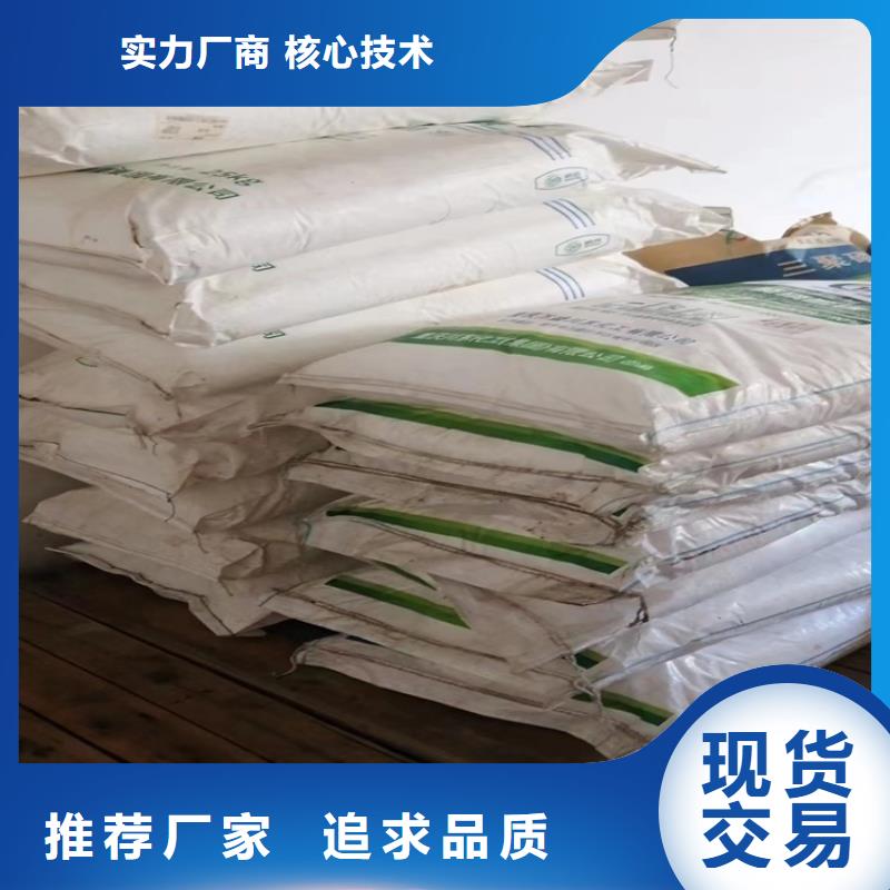 【回收石蜡回收聚醚出货及时】诚信可靠