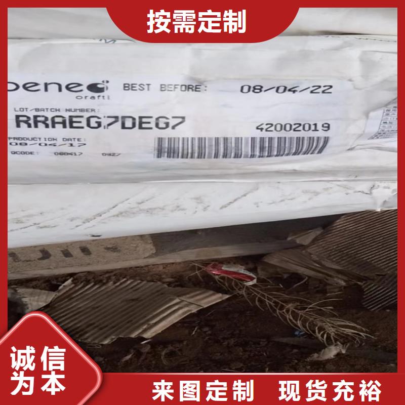 回收石蜡-硅胶回收一站式采购商按需定制