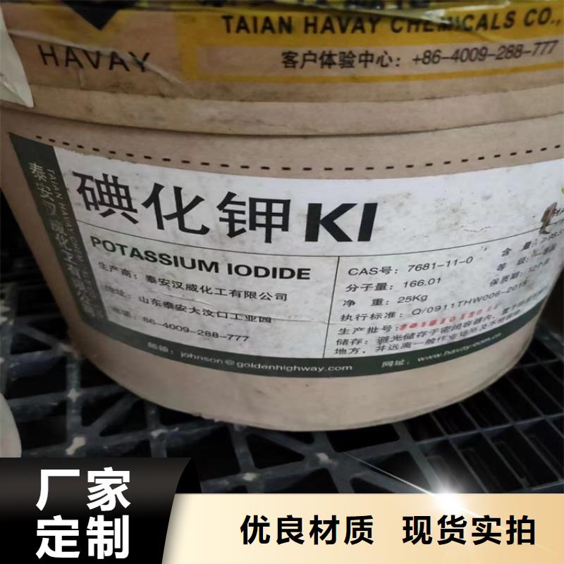 【回收石蜡】回收聚丙烯品质之选贴心服务
