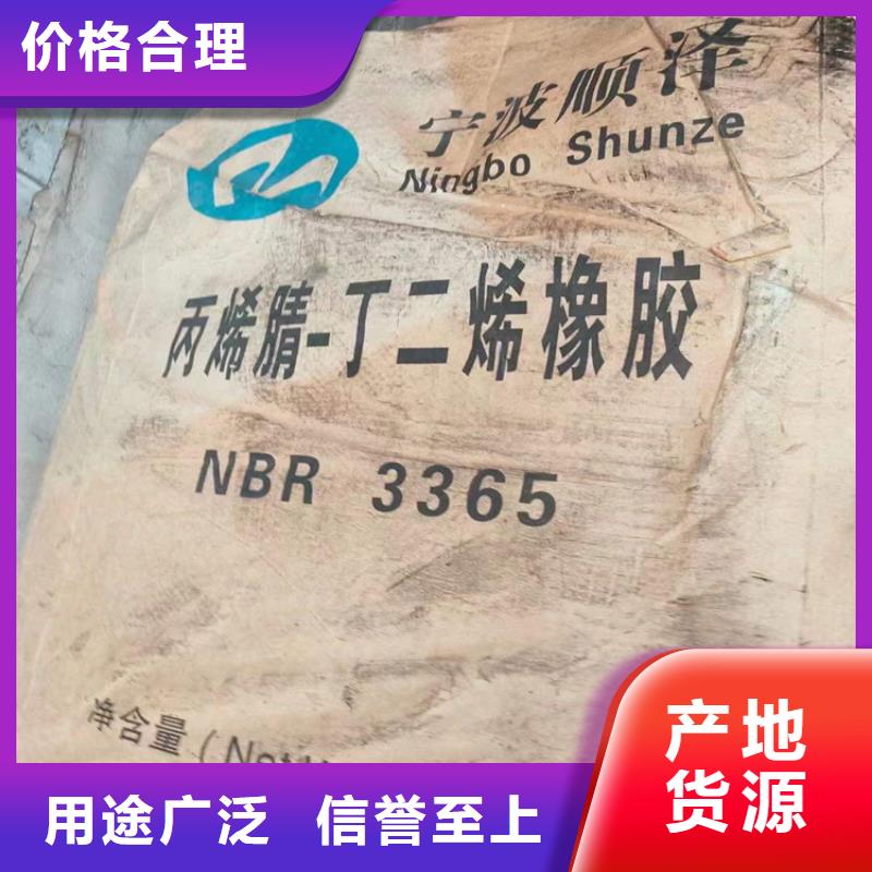 回收化工原料【收购电池原料】诚信经营专注细节使用放心