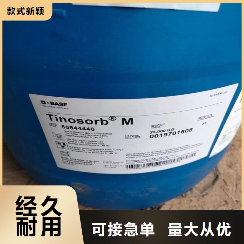 ​回收化工原料,回收抗氧剂快捷的物流配送工艺成熟