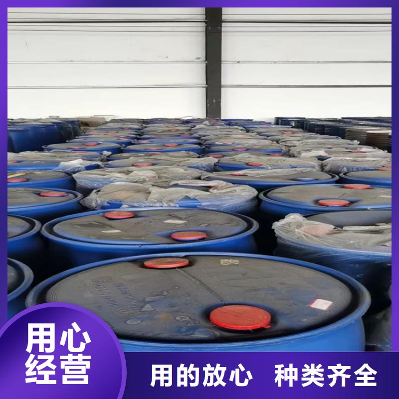 【回收化工原料厂家供应】同城货源