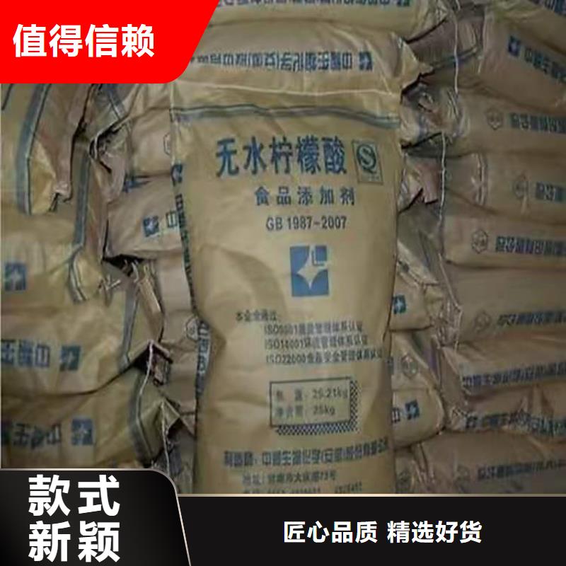 回收化工原料现货本地制造商